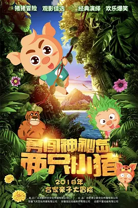 欧美日韩高清观看一区二区